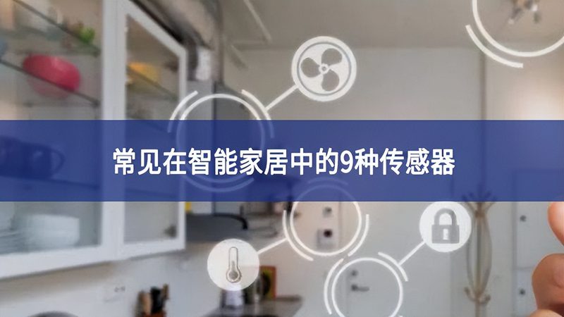 智能猫眼带门铃十大品牌排名