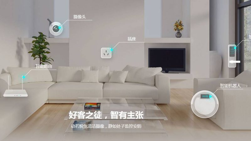 智能背景音乐系统酒店定制