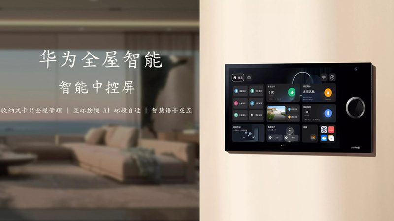 智能家居品牌报价单定制，如何精准匹配您的需求？**