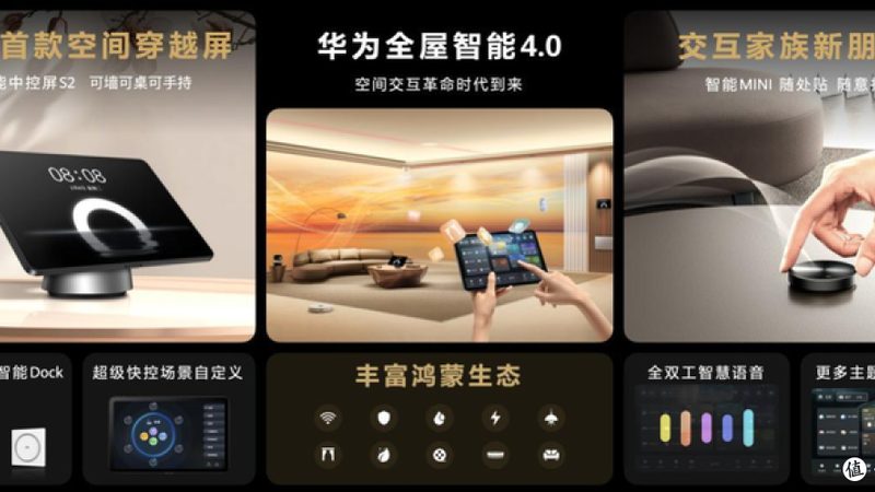 智能猫眼，守护家的第一步——上海智能猫眼代理加盟公司解析**
