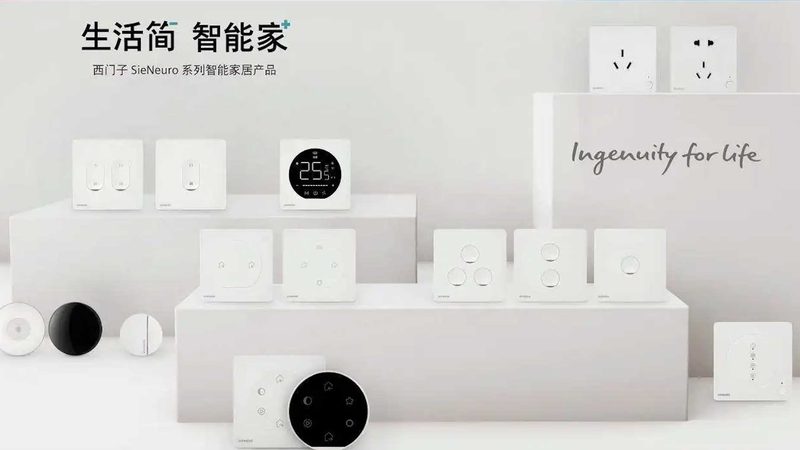 参数解读：了解智能家居系统的关键指标