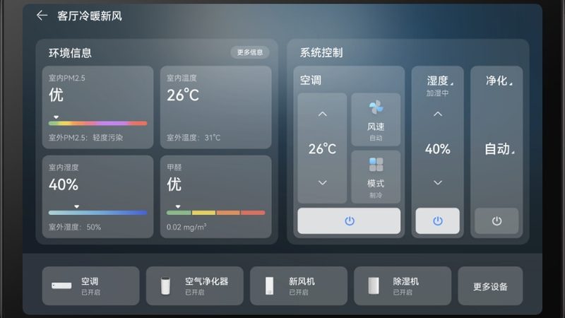 智能猫眼安装：从准备到完成，一步步详解