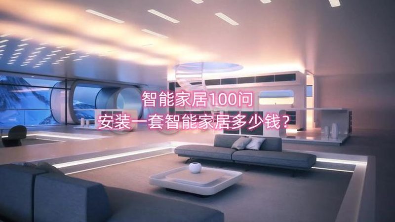 智能办公家具：十大品牌背后的技术解析与选购要点